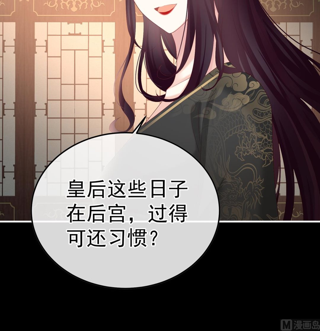 第110话朕的心中，只有皇后48