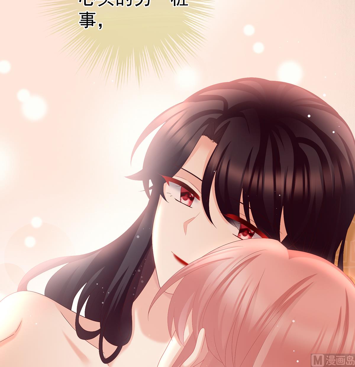 第50话 花烛良宵45