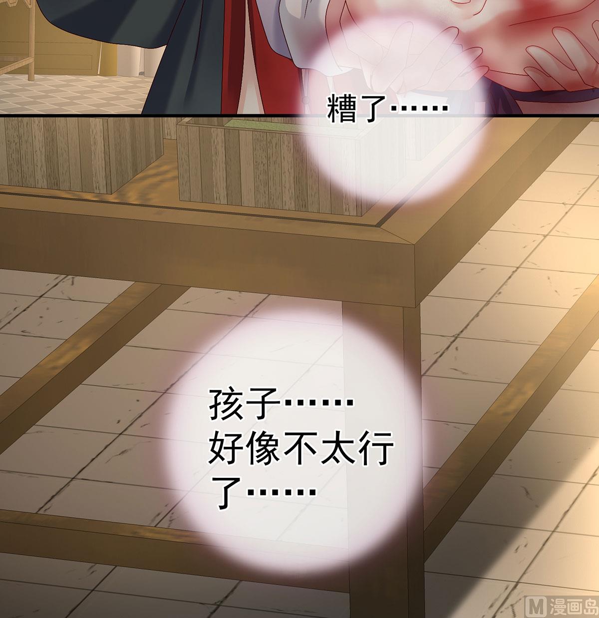 第52话 顽强的小生命18