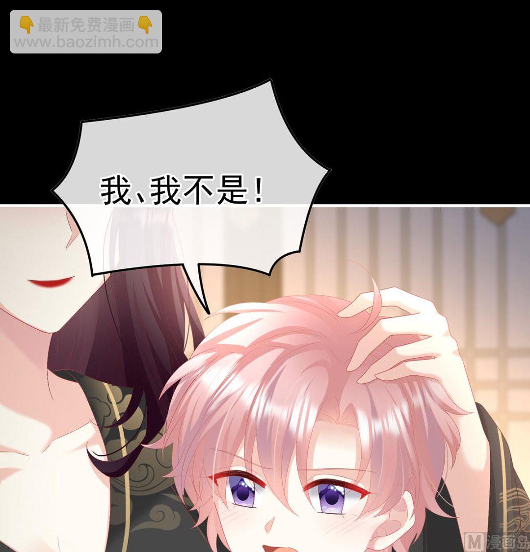 第115话 落花有意流水无情50