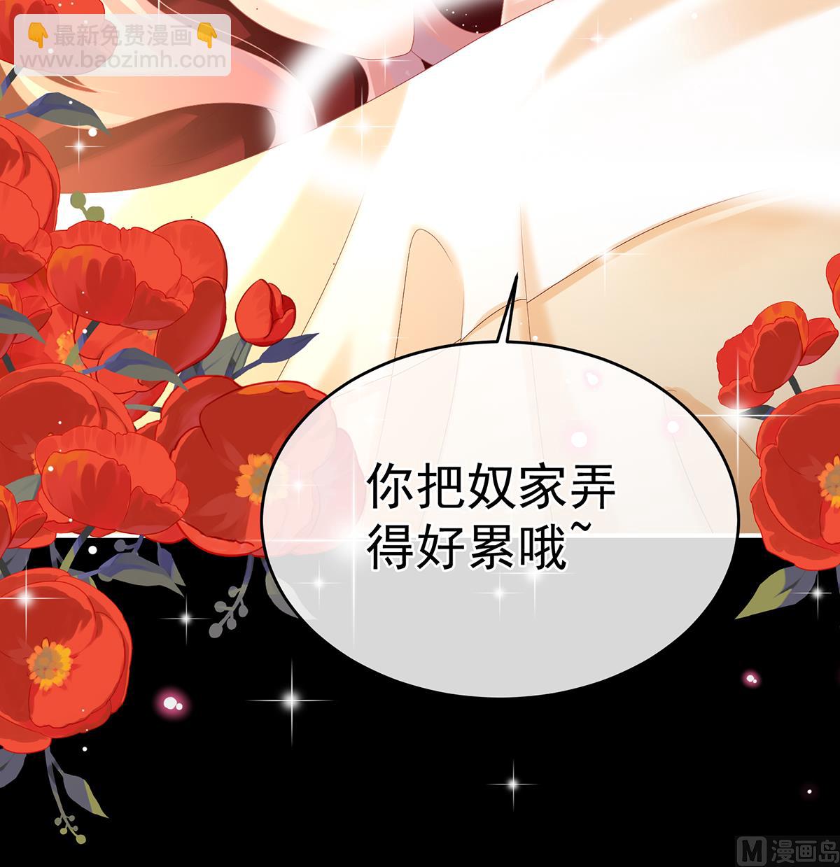 第67话 一夜留情70