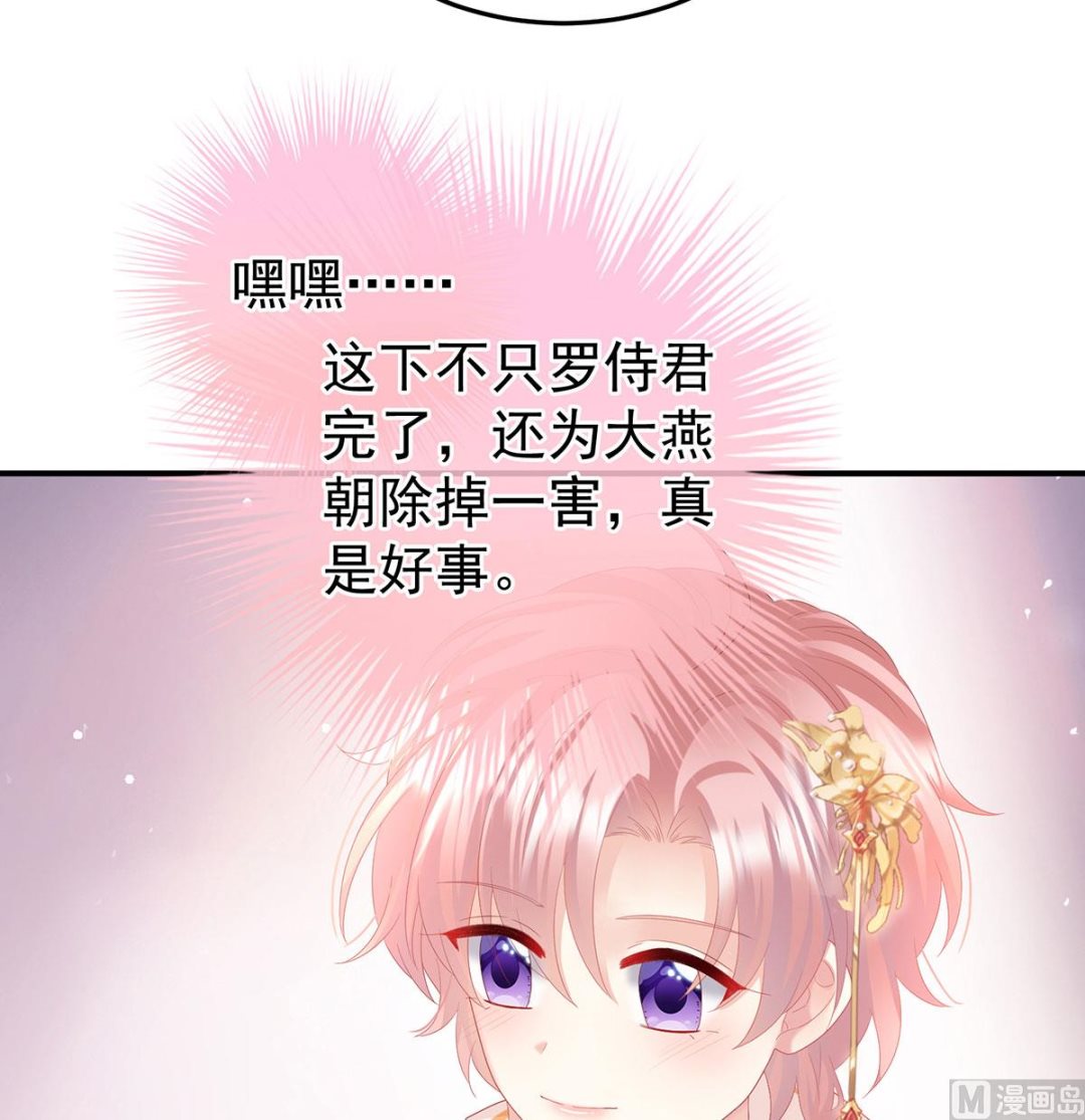 第122话 我们之间的秘密66