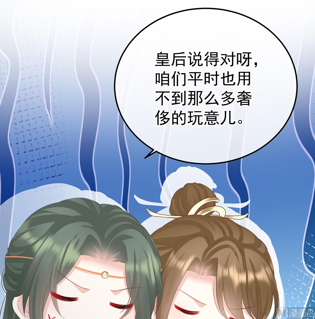 第109话发泄的对象24