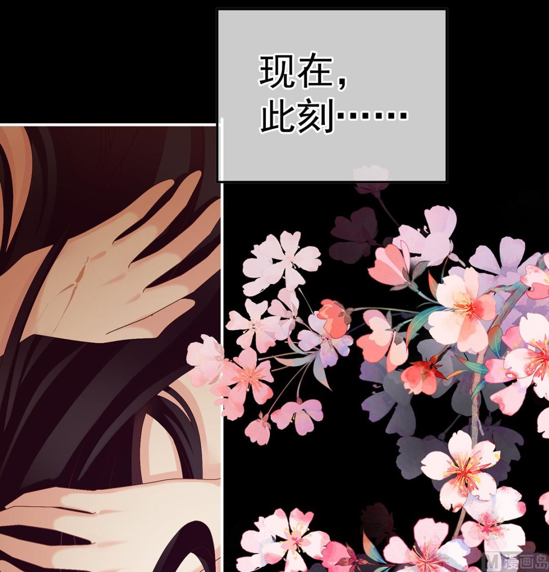 第39话 意乱情迷48