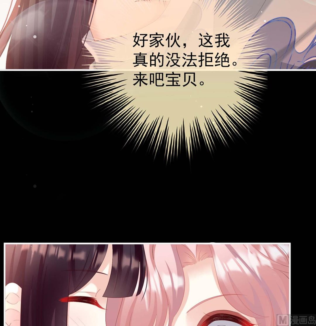 第79话 原来每晚都是这样？！40
