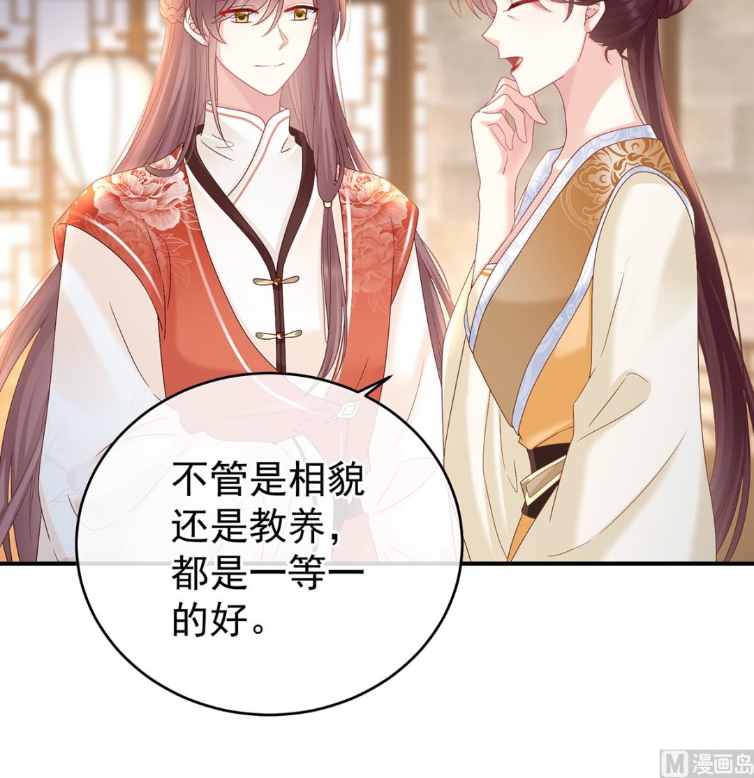 第100话皇上又在泡美女72