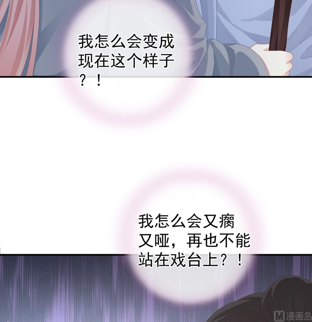 第25话 狼心狗肺的东西64
