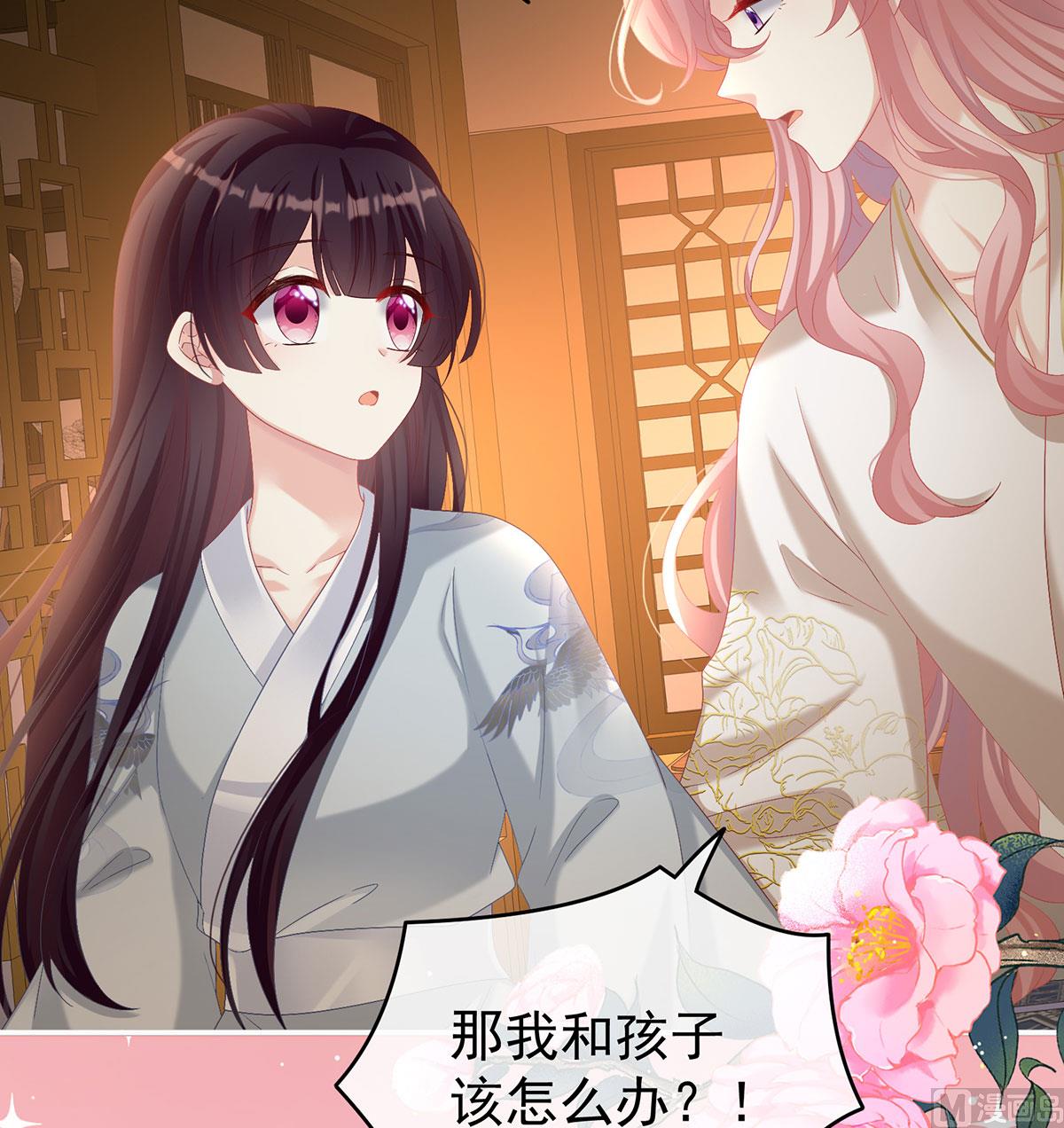 第76话 我只是担心她37