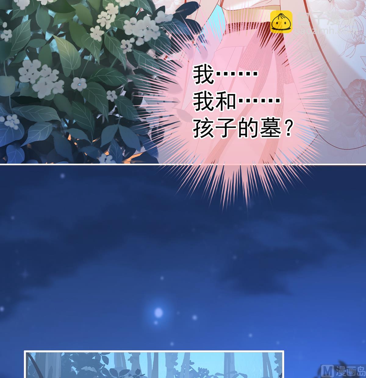 第124话 我们都很想你36