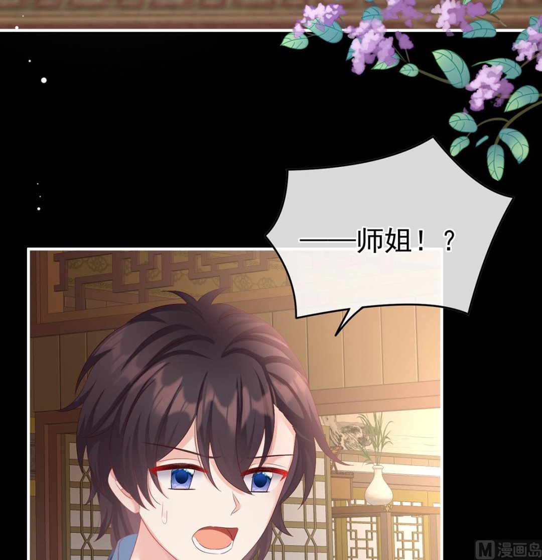 第59话 喜得双蛋30