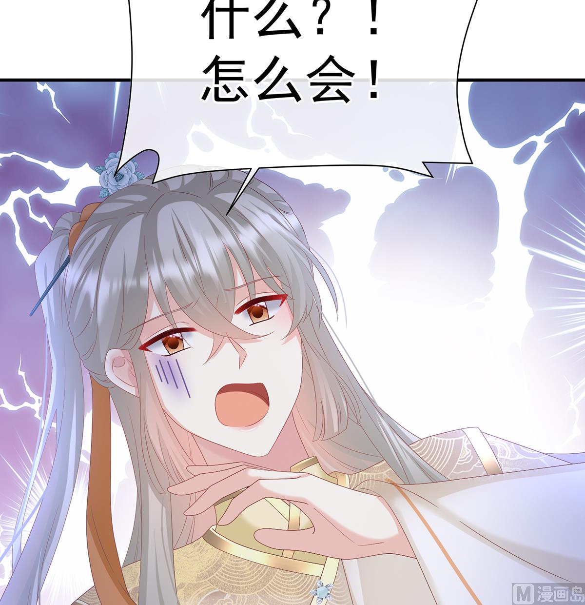 第142话 为人父母4