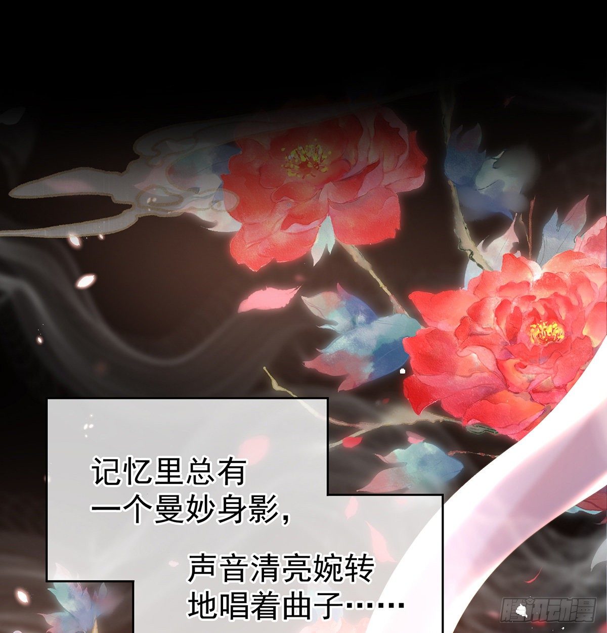 贞洁烈男43