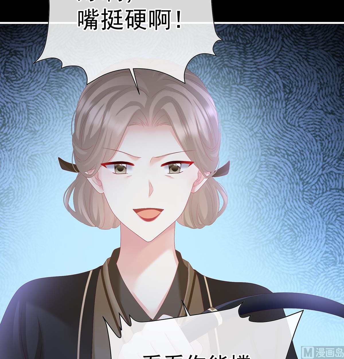 第126话 严刑拷问8