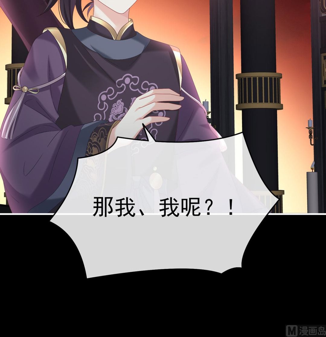 第76话 我只是担心她22