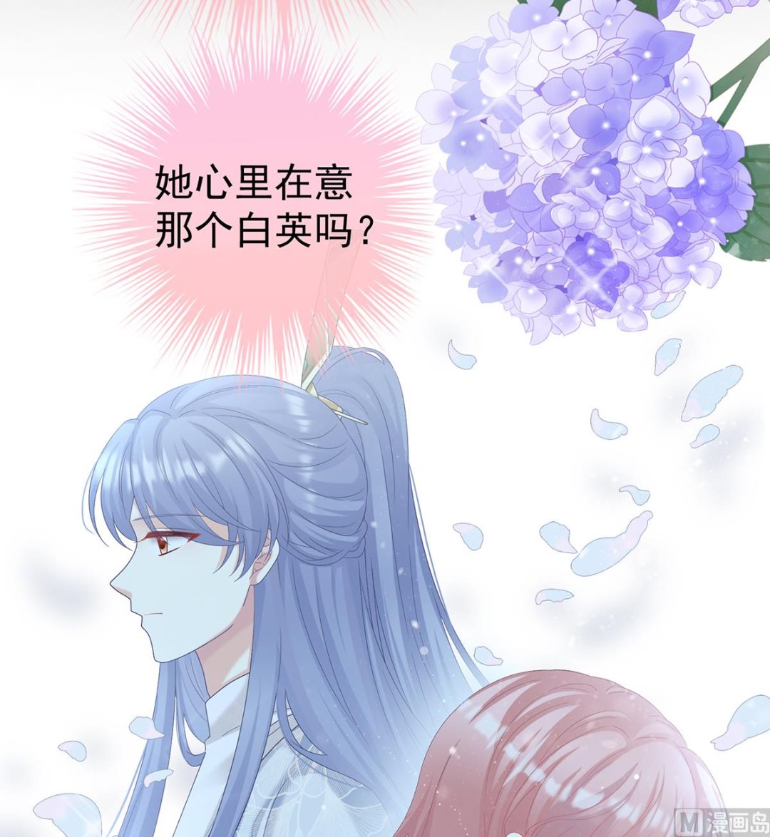 第77话 还想要几个孩子59