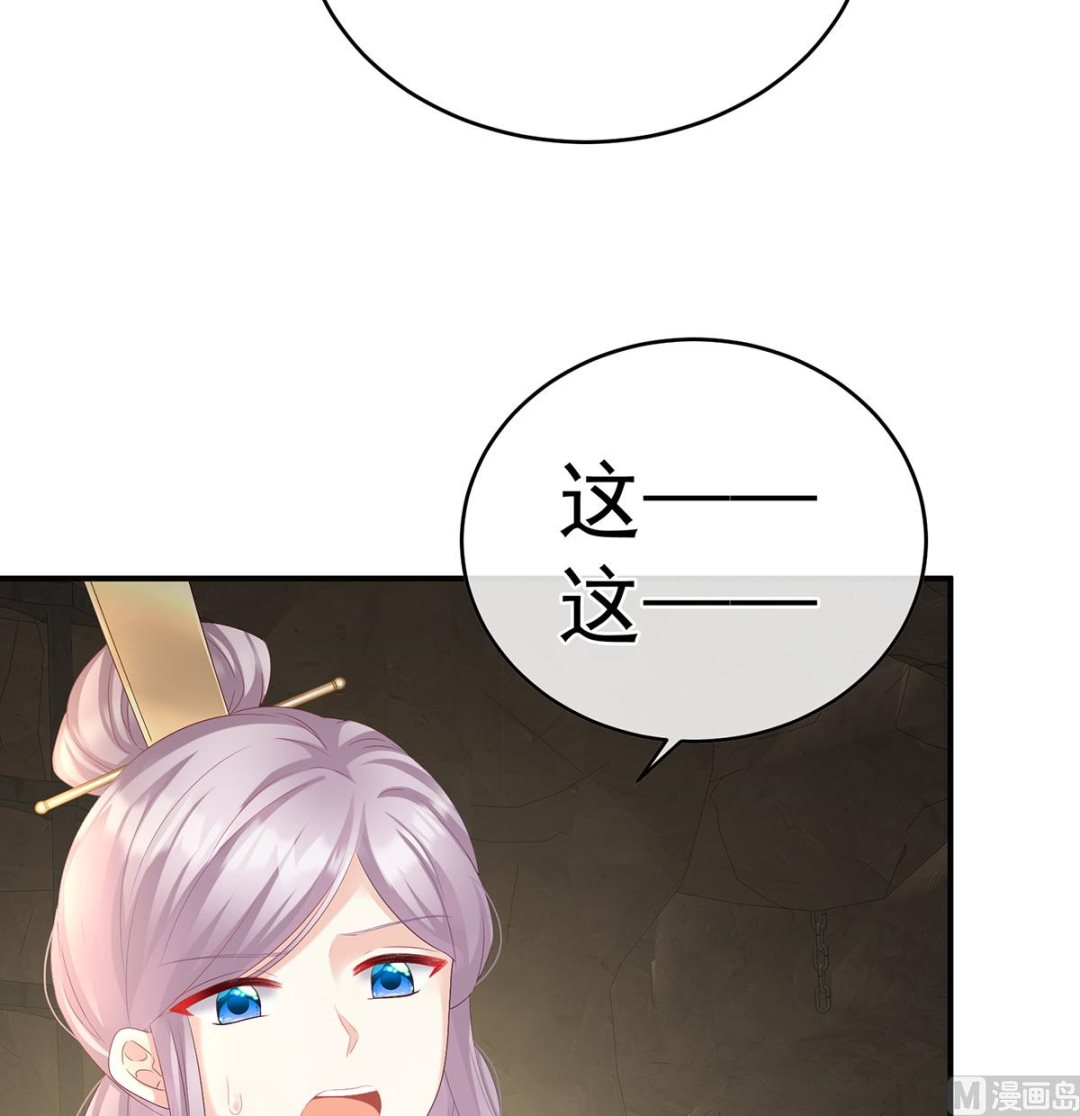 第62话 孩子孵出来了！36