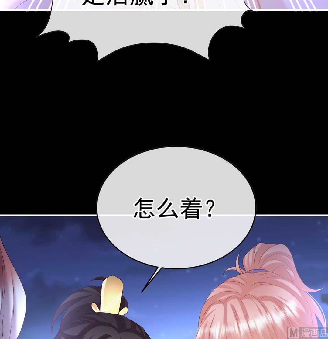 第141话 你就是那只狗！23