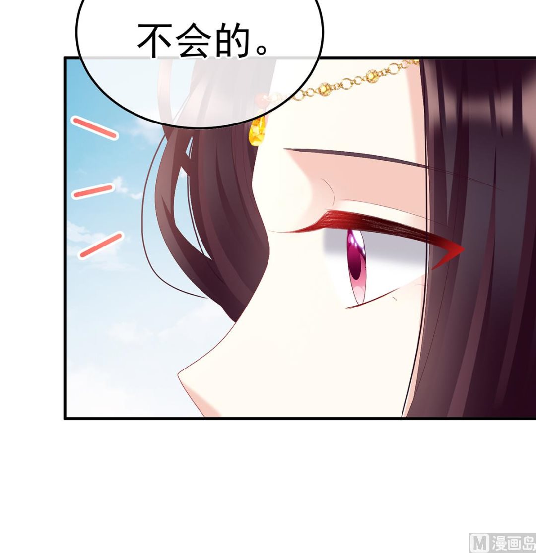 第111话他会懂你的24