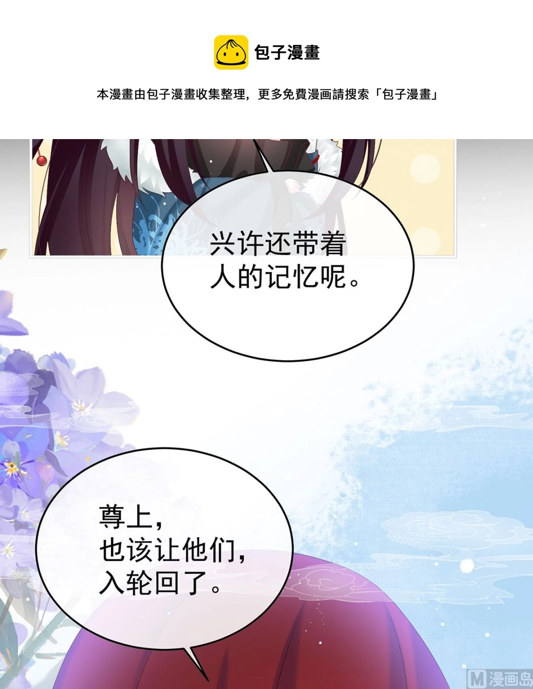 第96话 地府福满堂64