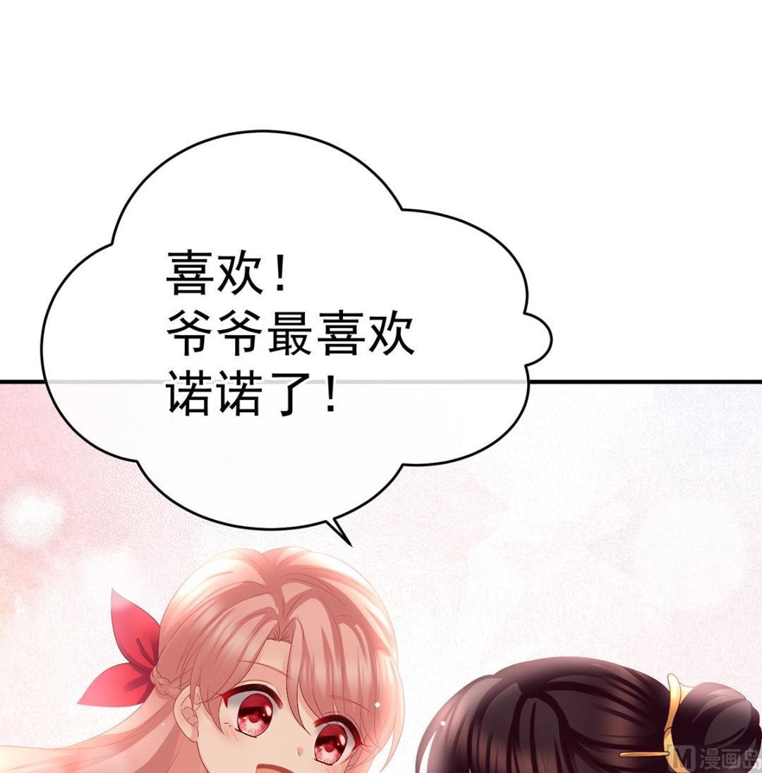 第41话 夺女20