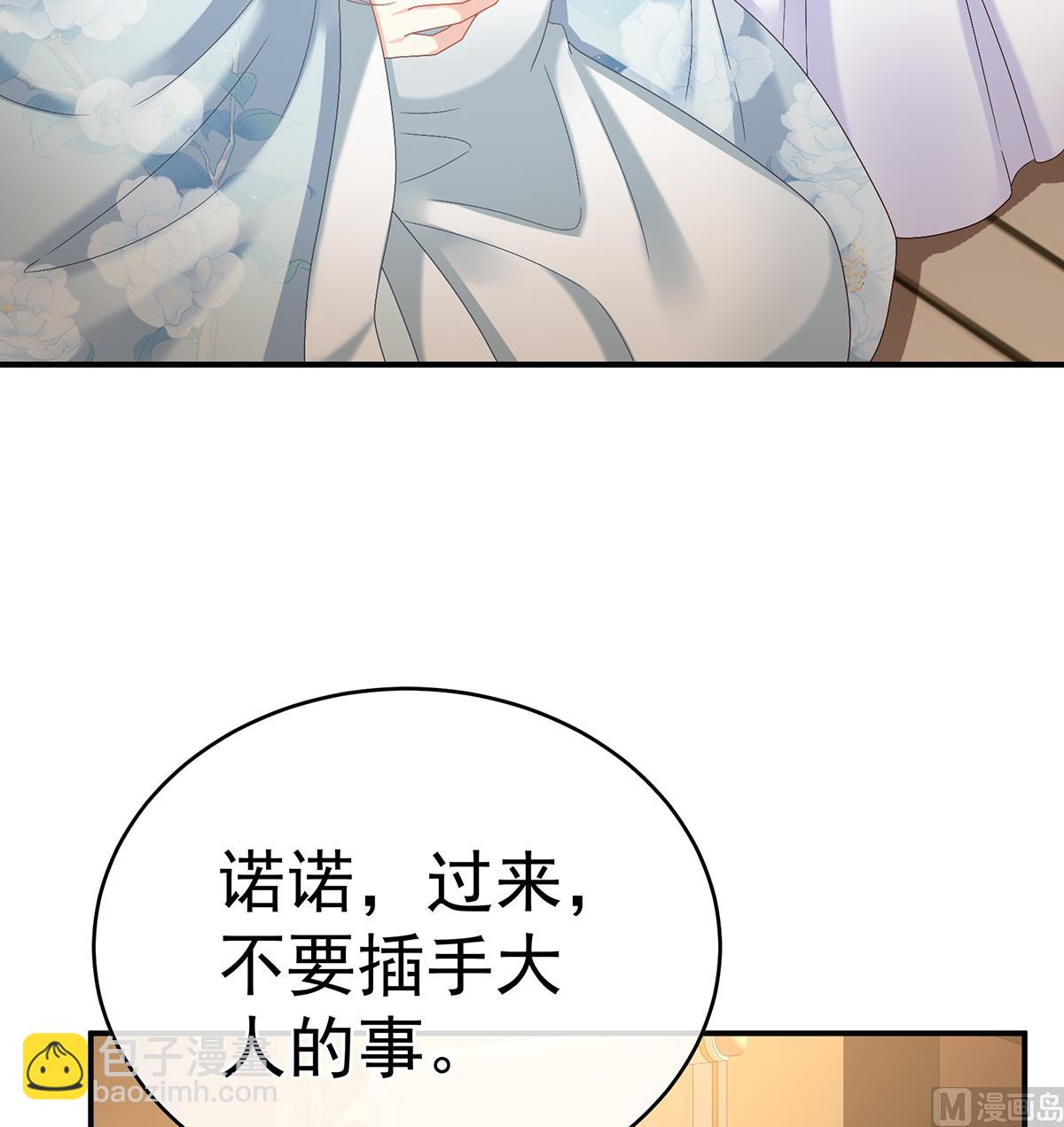 第48话 赶出燕王府42