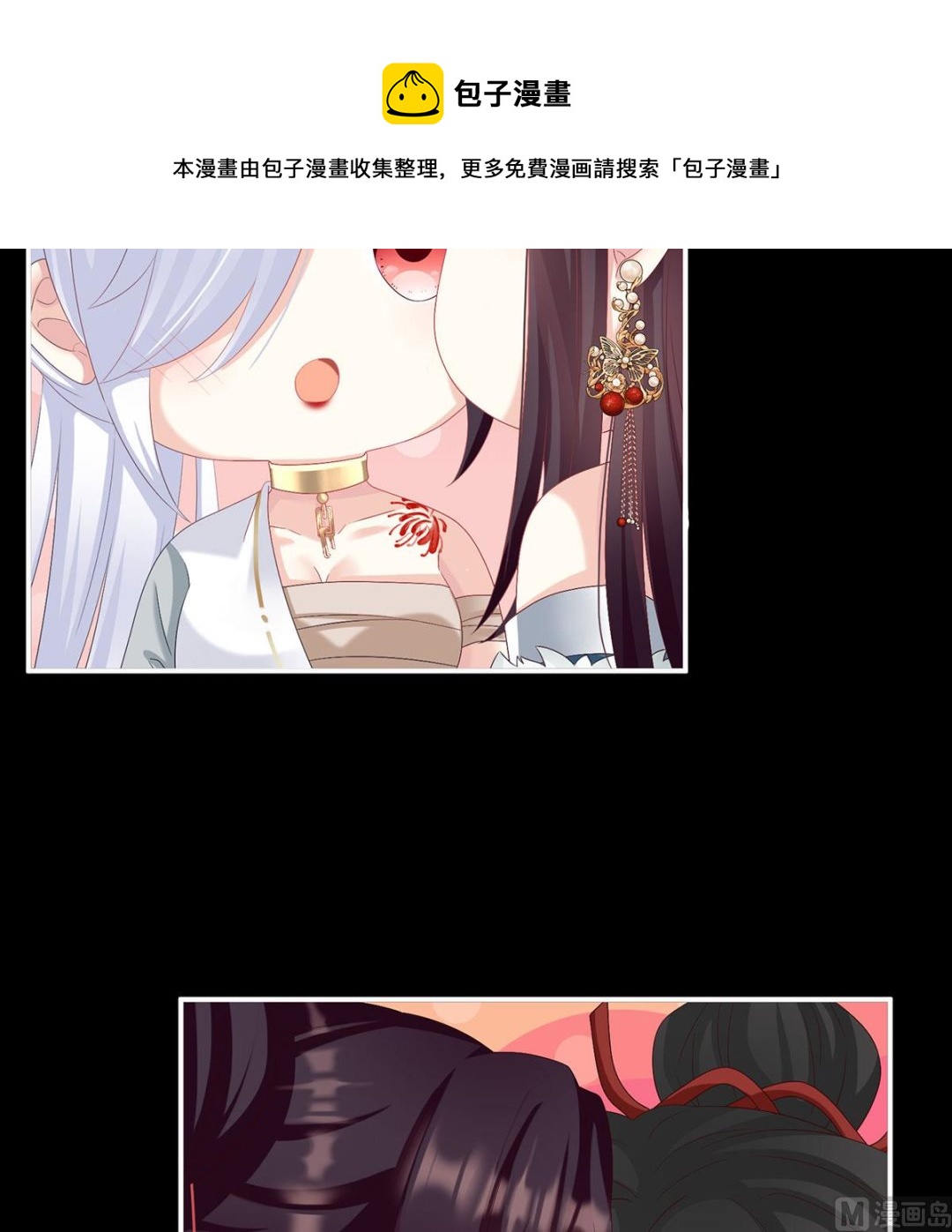 第76话 我只是担心她17