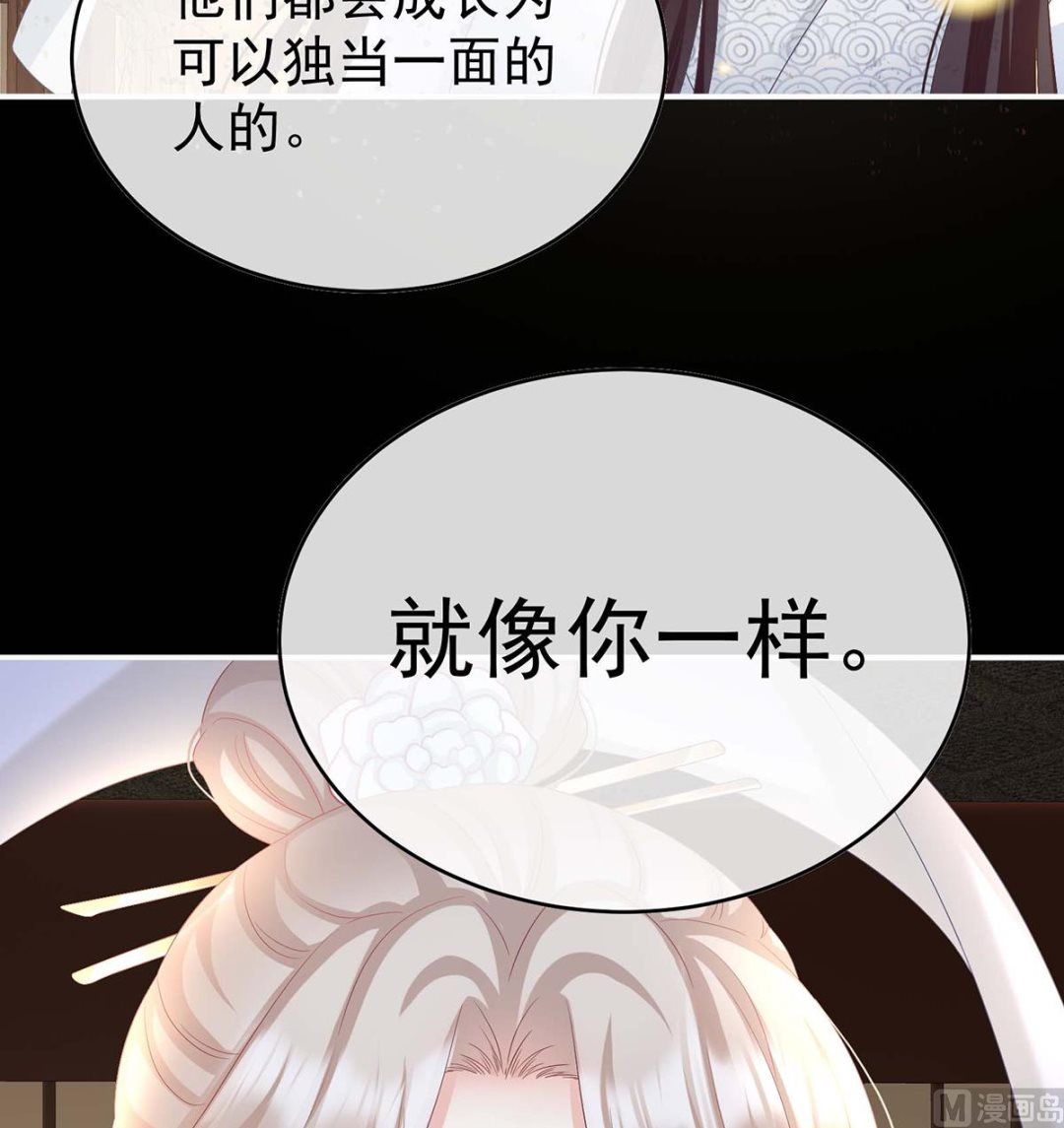 第93话 小花又生了！6