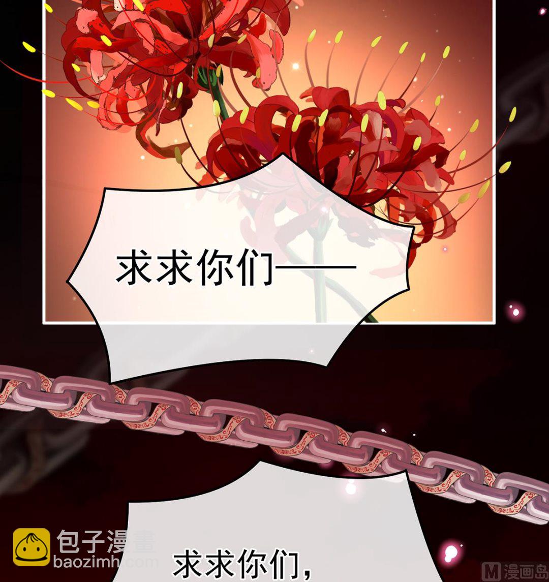 第70话 她果然在意他53