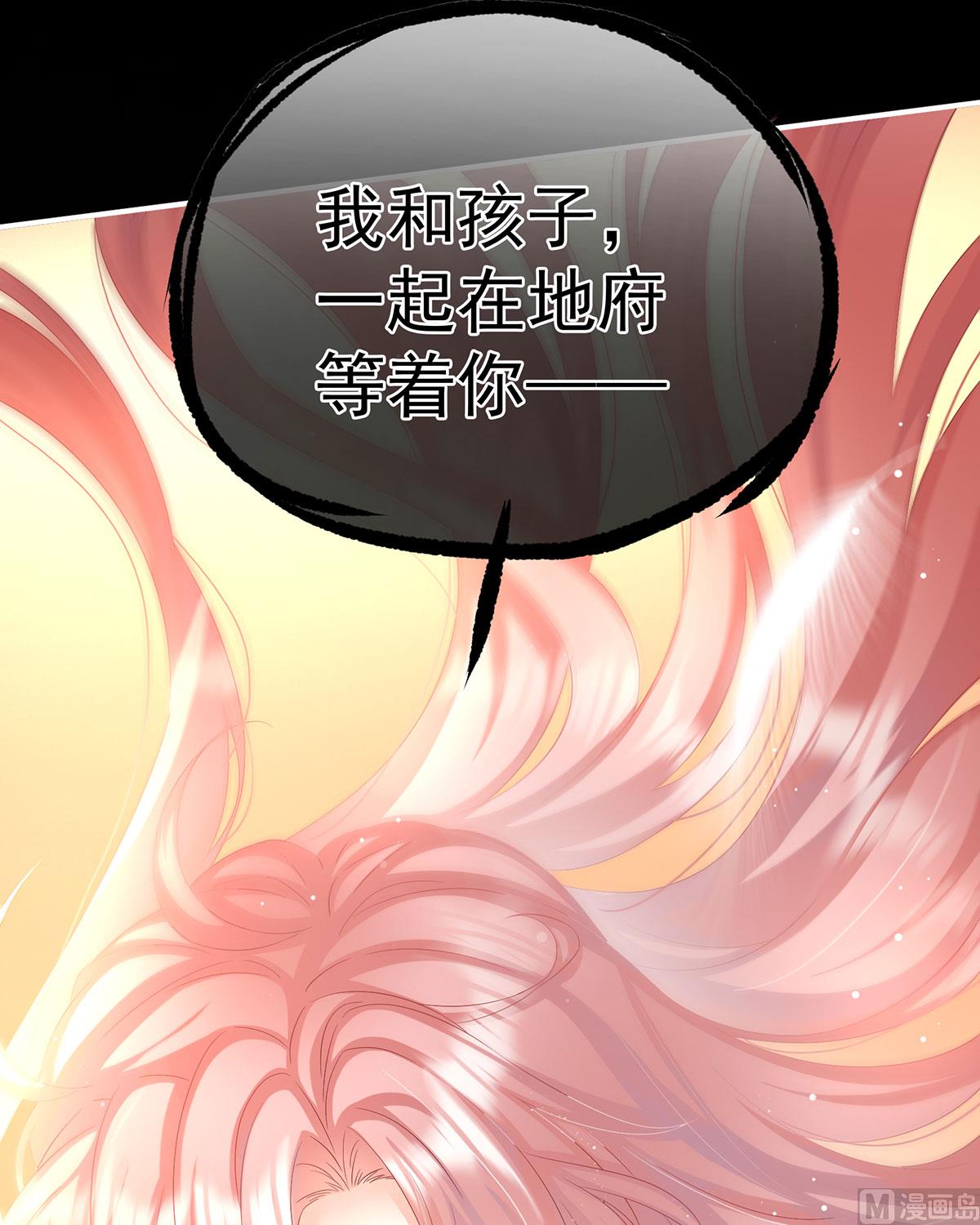 第99话女帝登基30