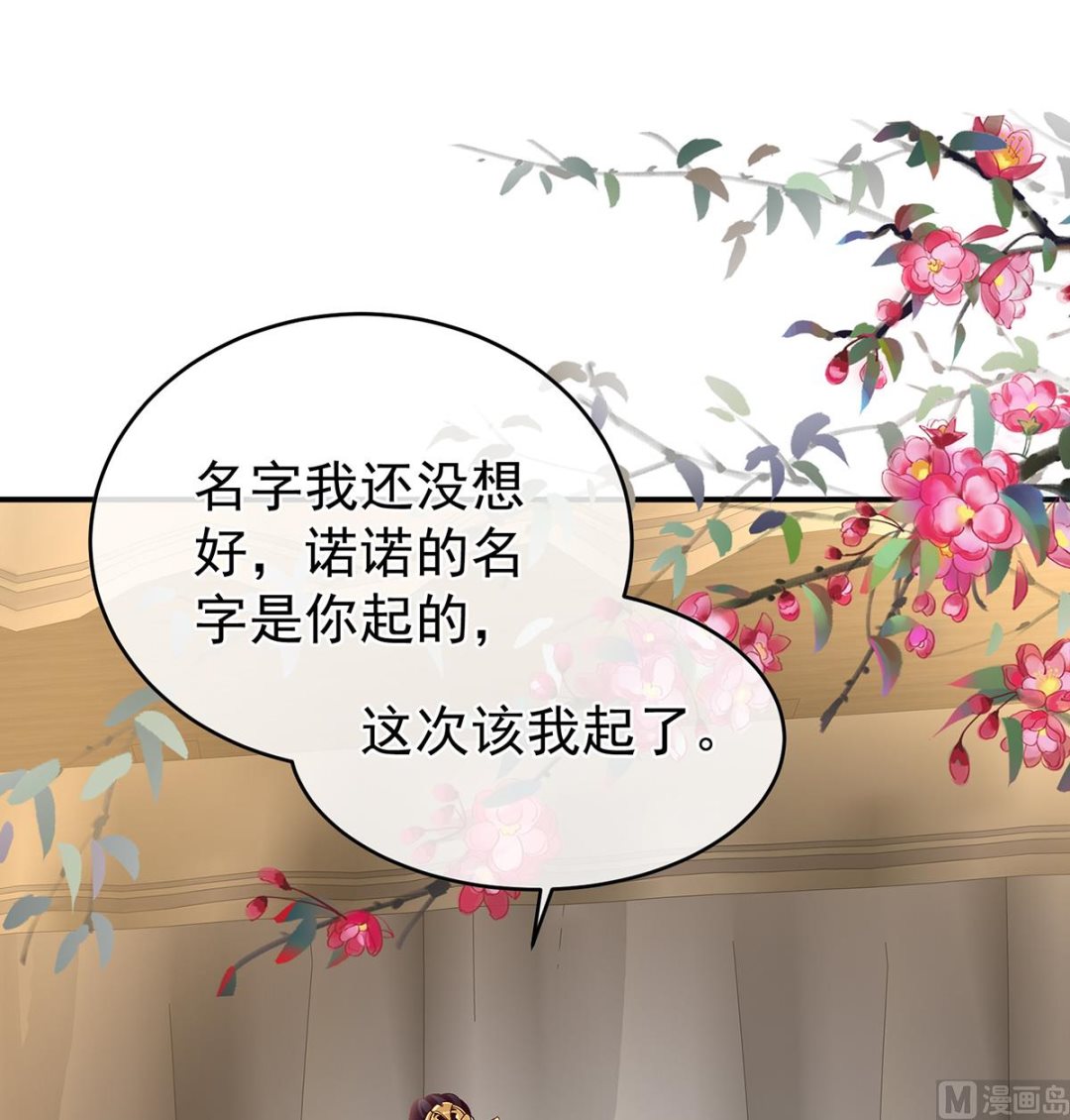 第54话 喂奶10