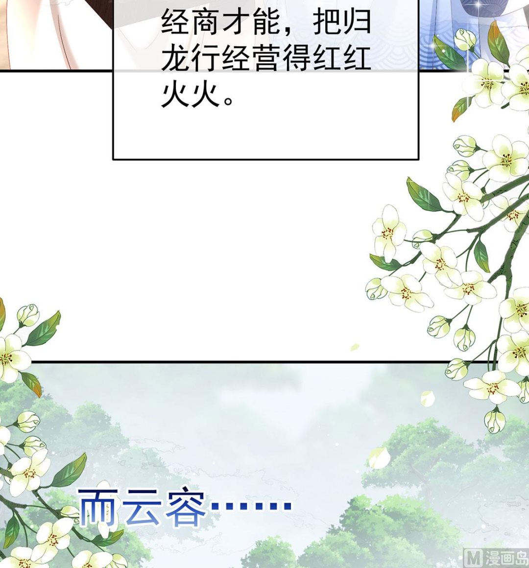 第98话 双子长大后64