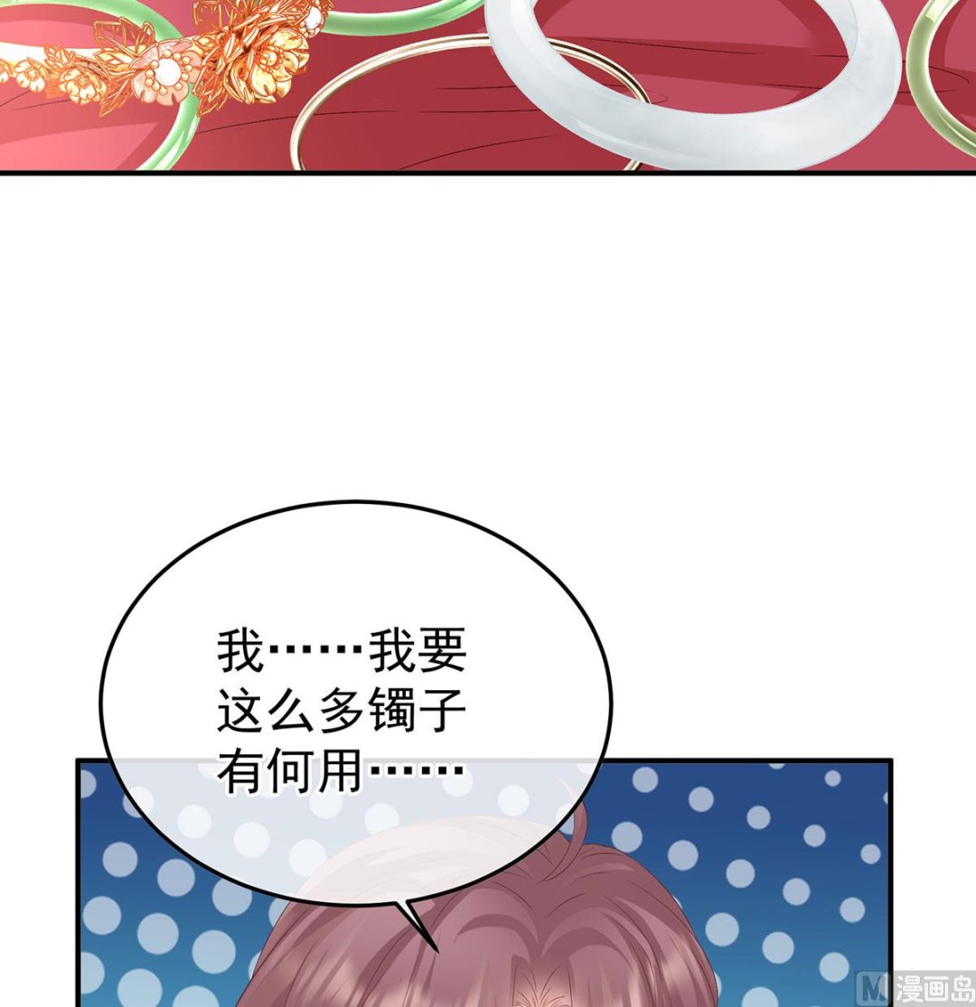 第112话 兄弟吵架？3