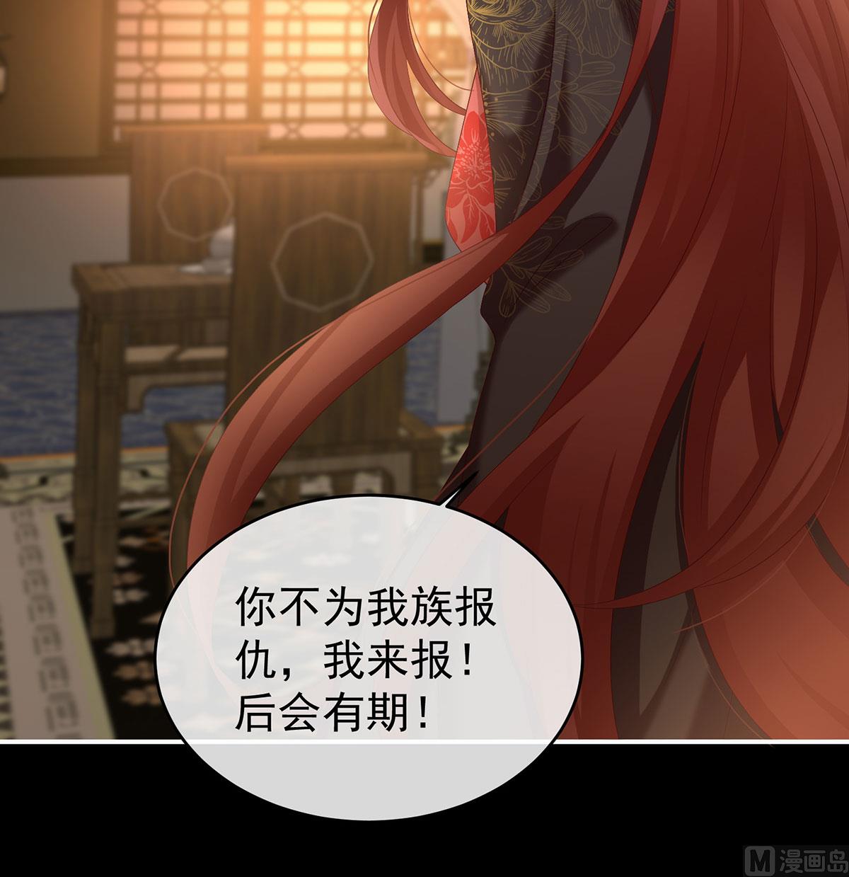 第76话 我只是担心她54