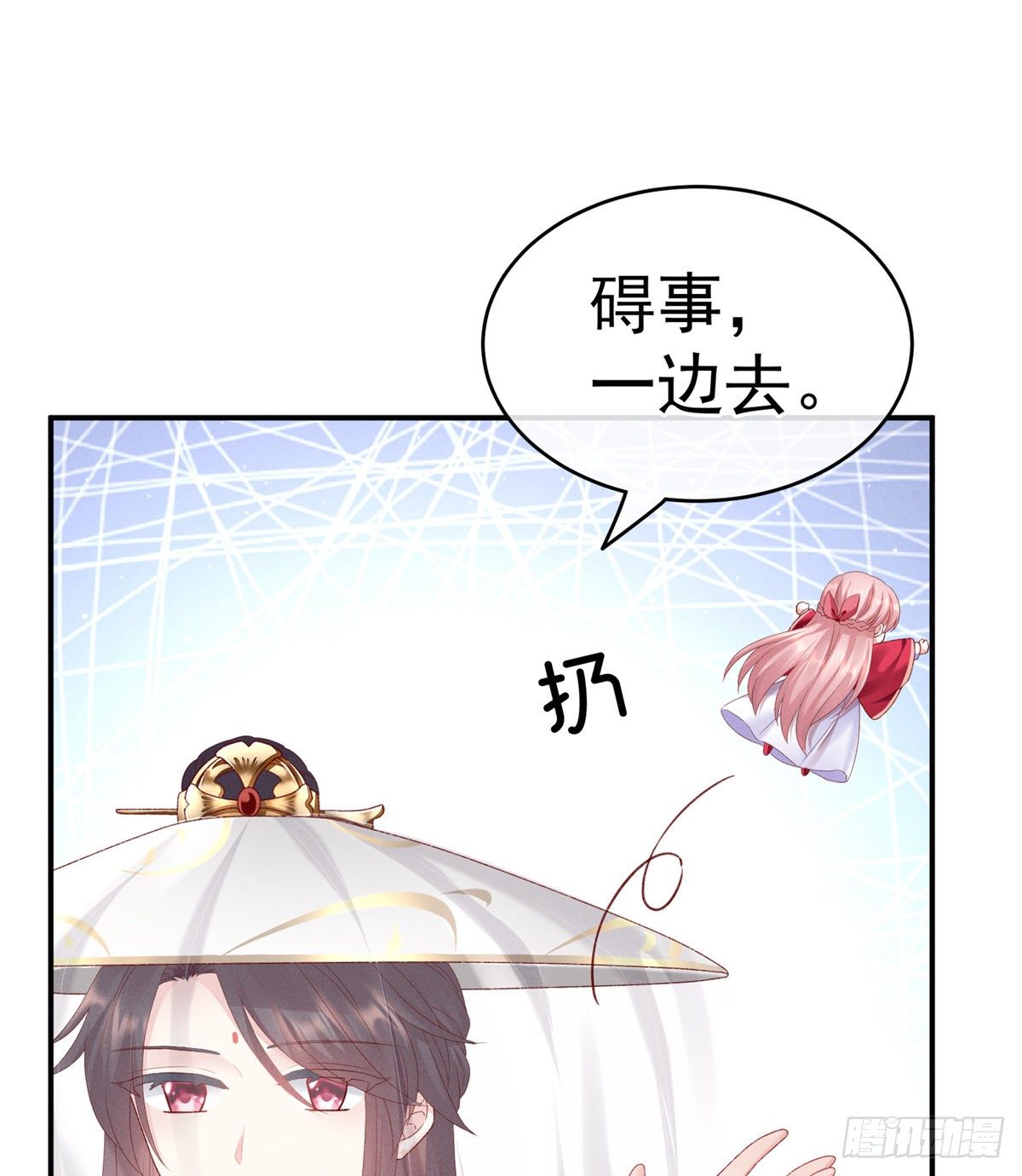 喜当妈49