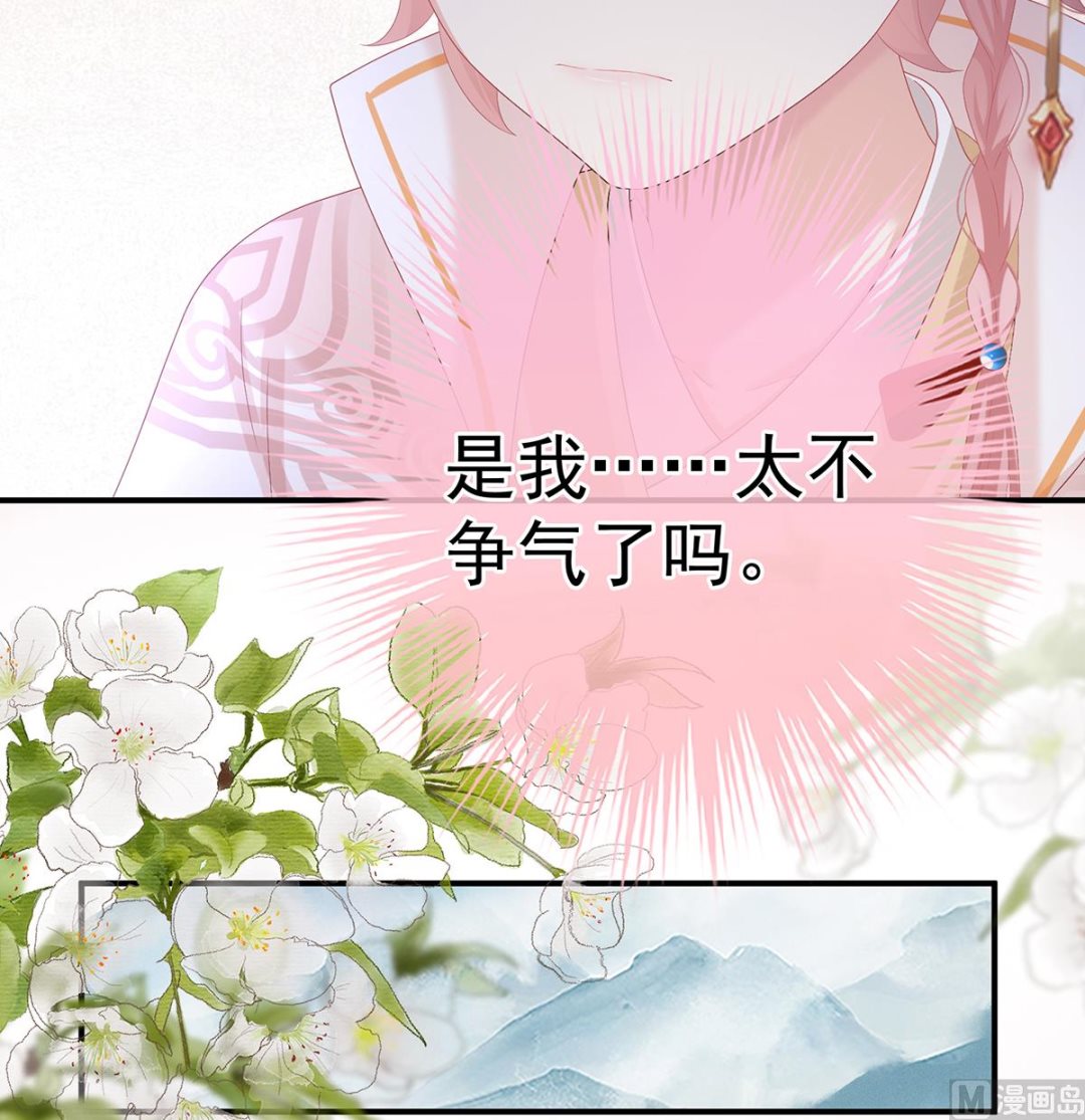 第111话他会懂你的17