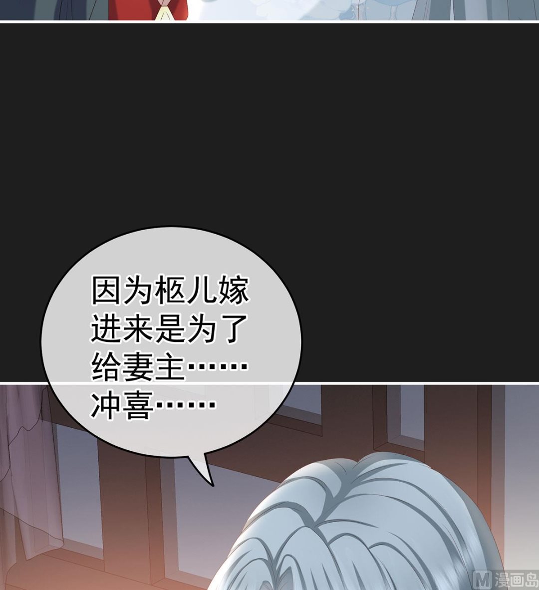 第17话 他喜欢被弄哭12