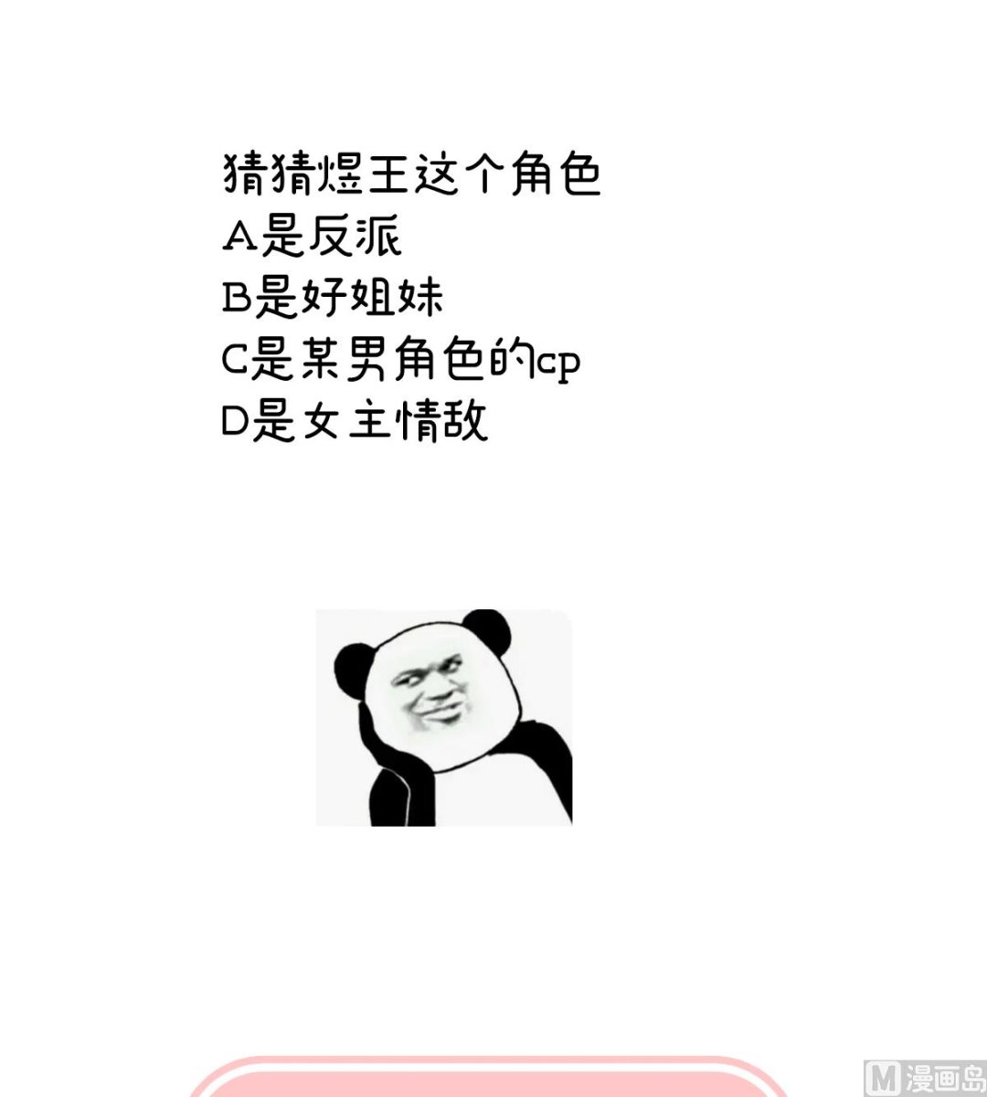 第107话煜王72