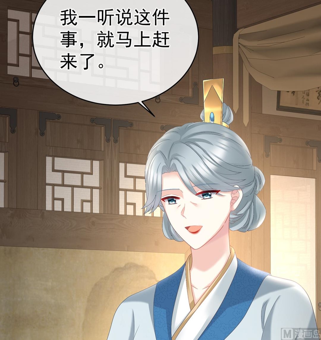 第48话 赶出燕王府26