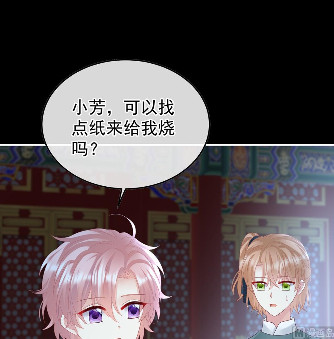 第124话 我们都很想你2