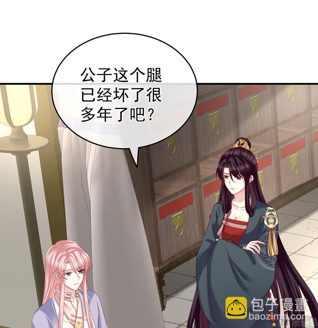 第33话 让他安心走吧65