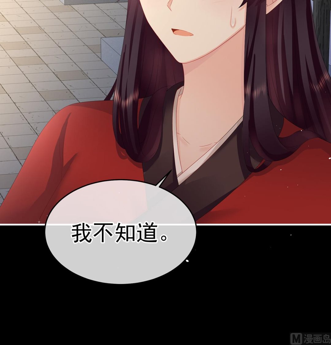 第39话 意乱情迷25