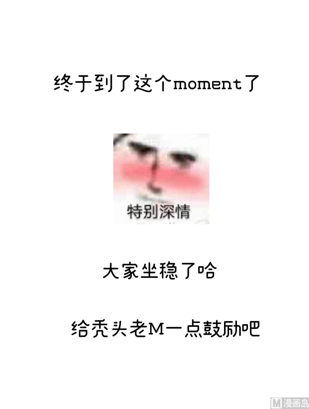 第37话 她的名字71