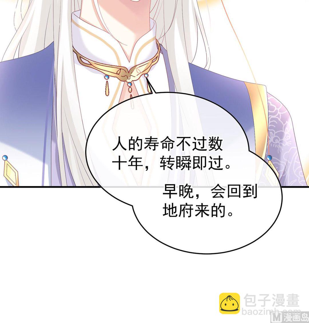 第138话 人间烟火24