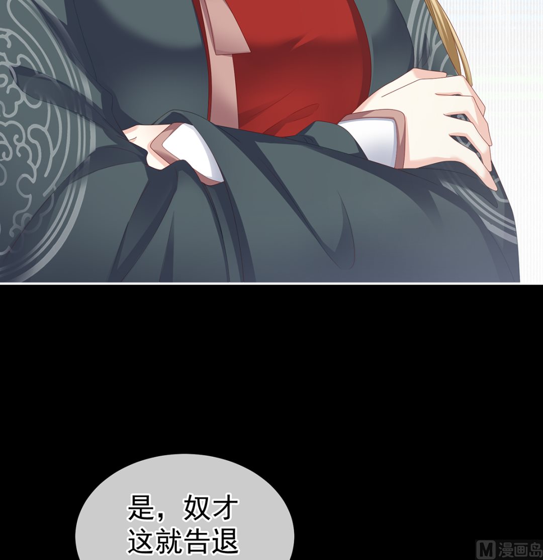 第16话 孕火难泄8