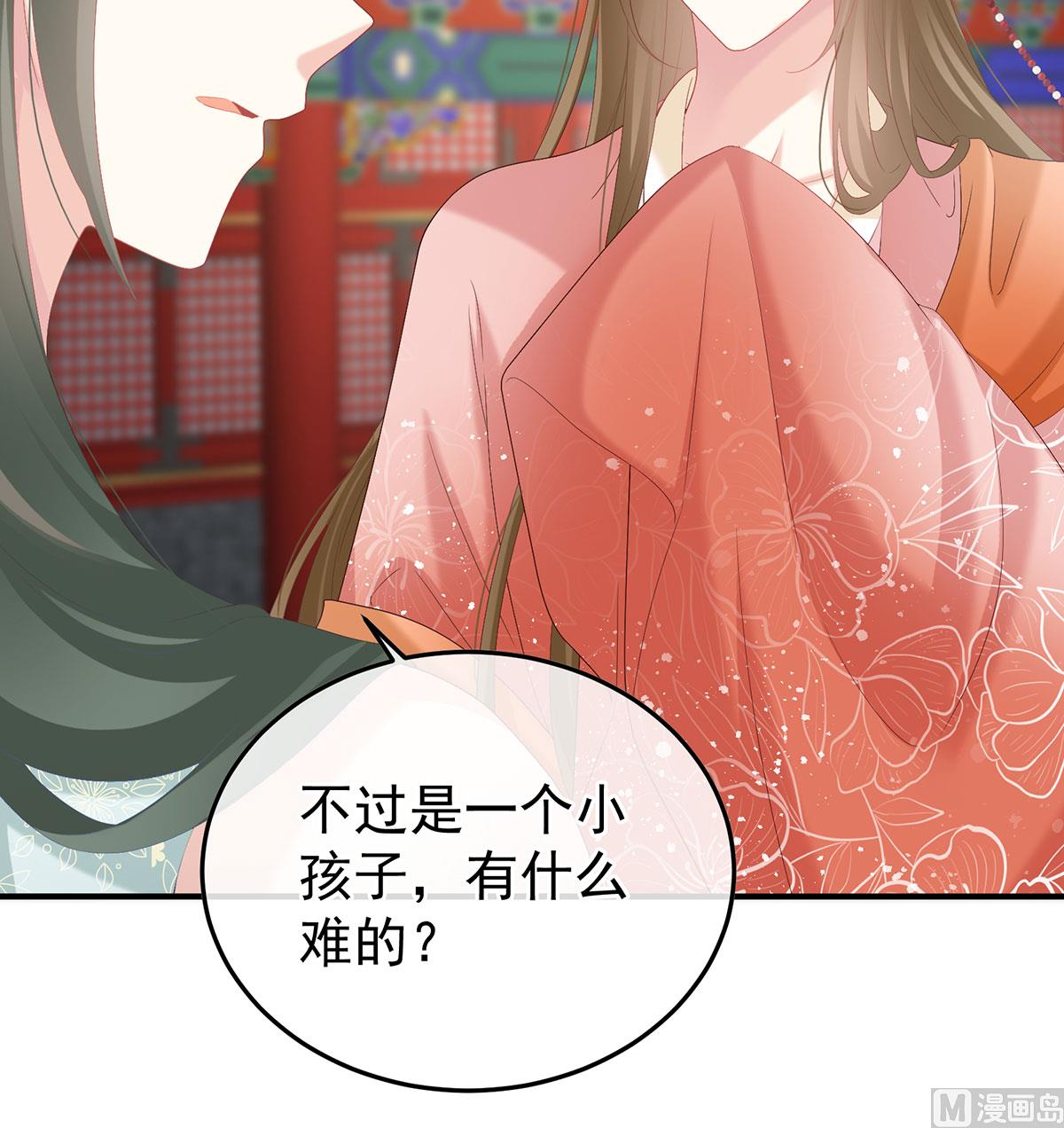 第116话 小皇后遇险12
