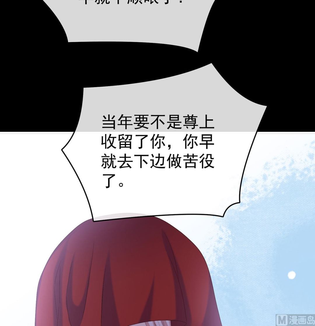 第76话 我只是担心她10