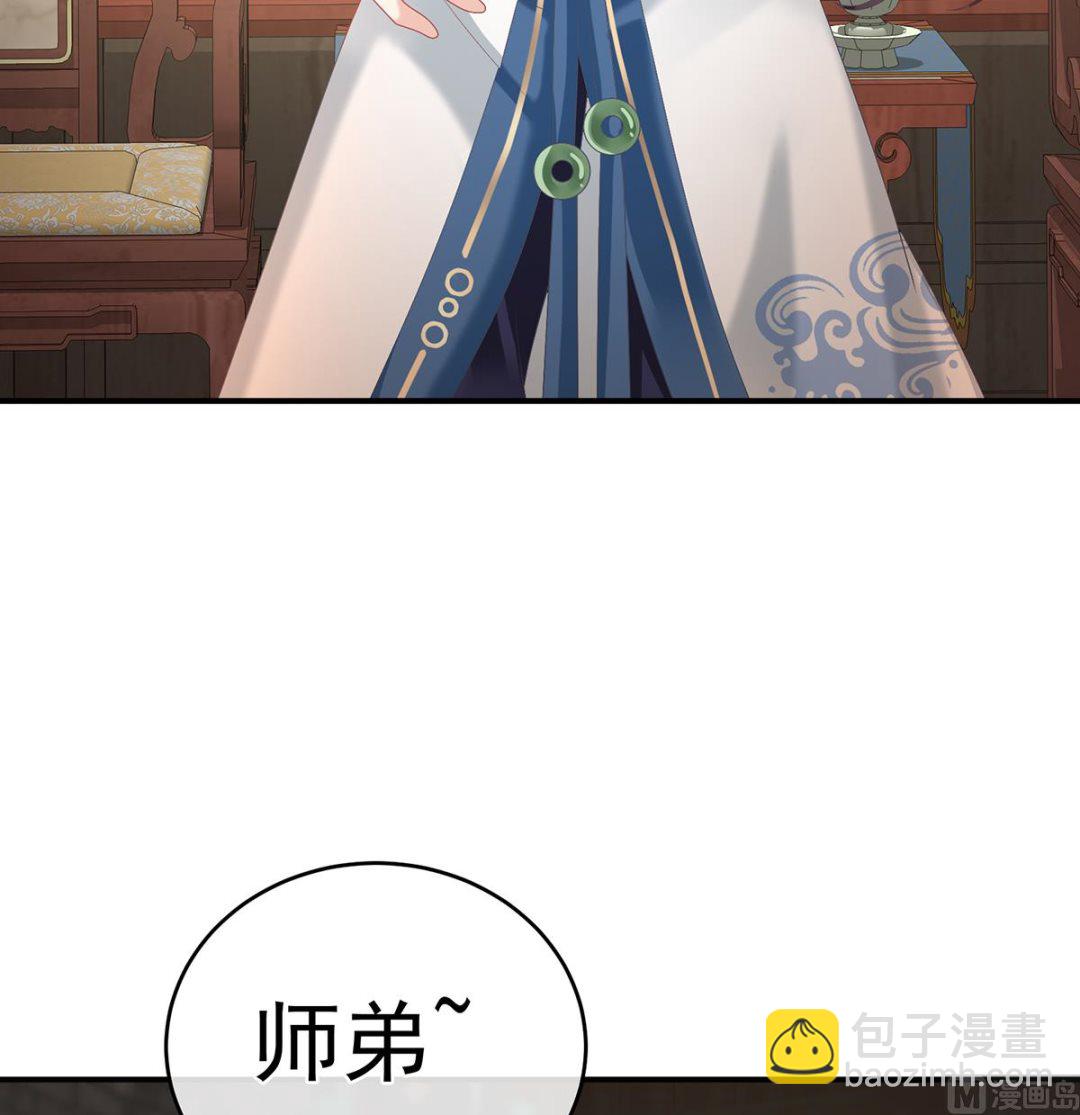 第68话 小舅子找上门34