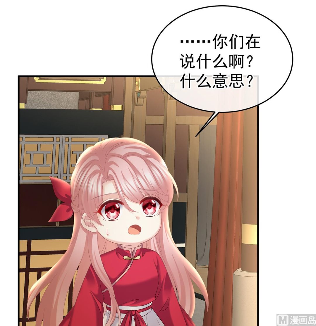 第37话 她的名字19