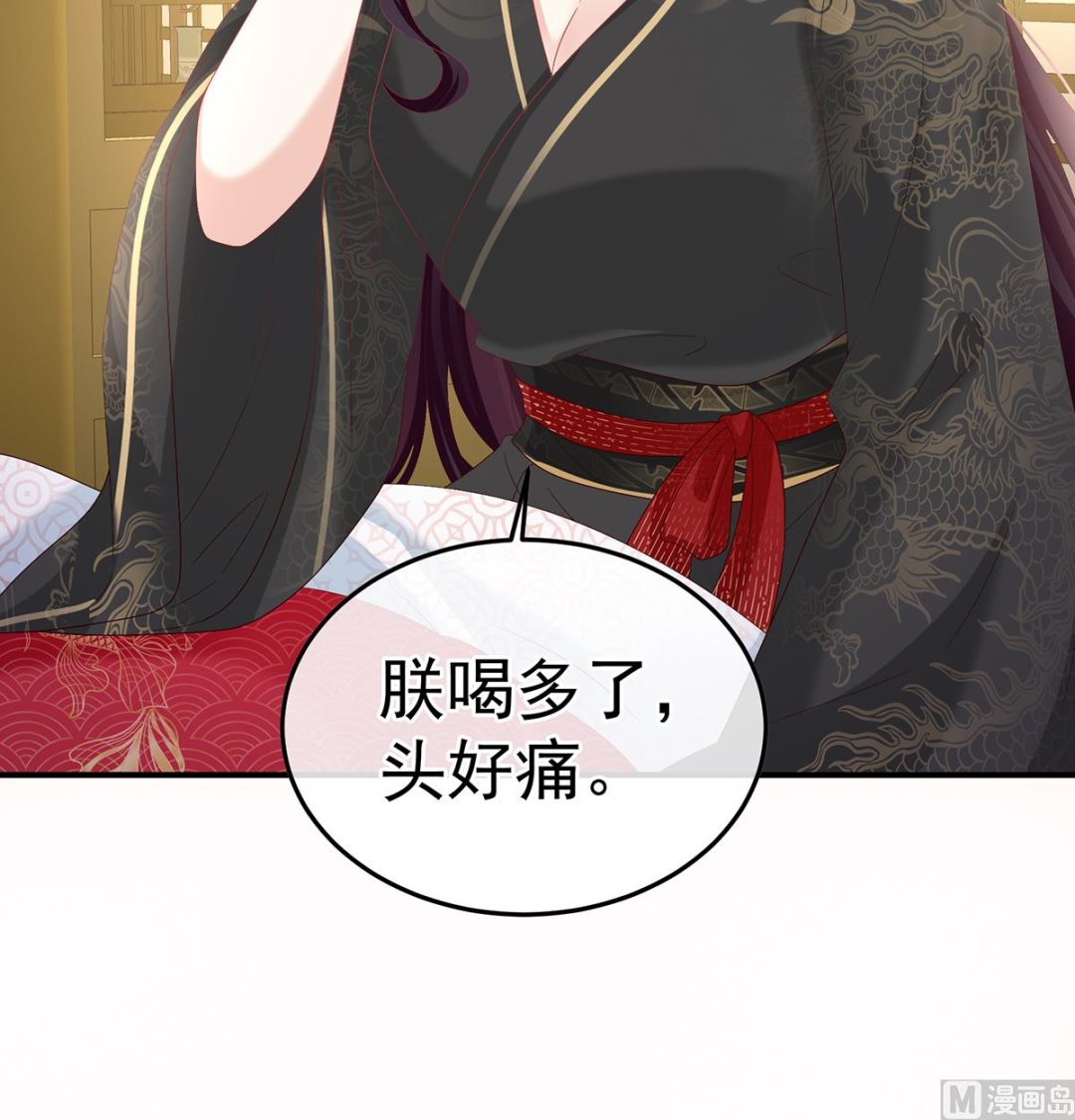 第120话 醉酒63
