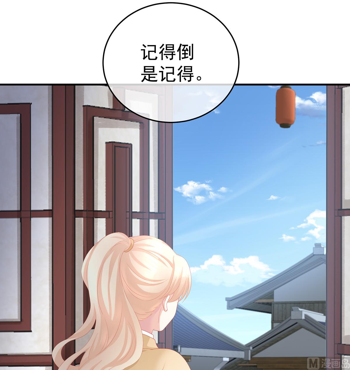 第24话 给弟弟说亲57